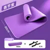 Esterilla de Yoga para Niñas, Esterilla de Fitness para Mujeres, Esterilla de Yoga para el Hogar, Antideslizante, Amortiguadora, Silenciosa, Engrosada, Esterilla de Piso Insonorizada, Aislamiento Acústico
