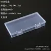 Caja Vacía de Plástico PP Transparente para Herramientas de Ferretería, Accesorios de Pesca, Piezas, Muestras de Joyería, Papelería, Cuentas, Caja de Almacenamiento Final