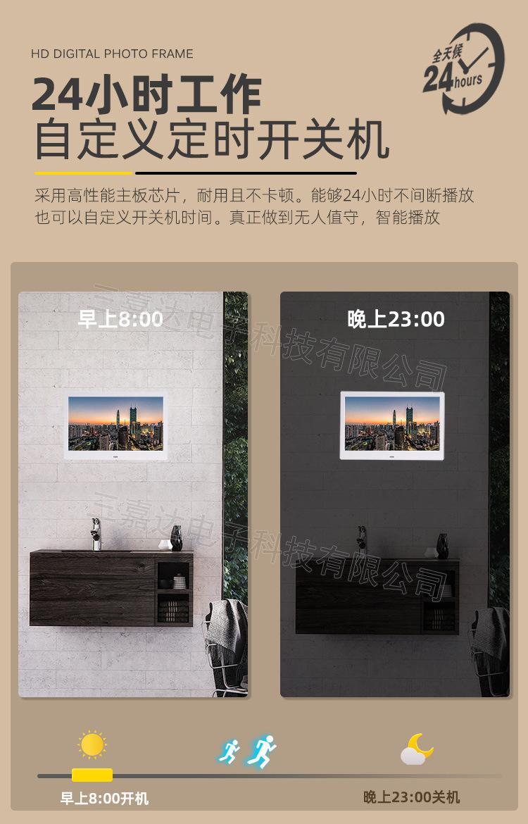 三嘉达750水印版_10.jpg