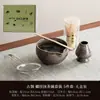 Conjunto de Tigelas de Matcha Estilo Retrô Tigela de Chá Estilo Japonês com Bico Copo de Matcha Ferramenta de Matcha Feita à Mão Batedor de Matcha Misturador