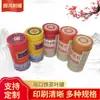 Varios Tipos de Latas de Té de Hojalata, Adecuadas para Dahuangpao y Té de Flores, Cajas de Hierro Vacías con Sellado Fuerte, Latas Cilíndricas de Hojalata
