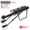 Mountain Bike Rack Assento Traseiro Liberação Rápida Bicicleta Rack Tripulado Rack Cauda Rack Bagagem Riding Disco Freio Bookbag Rack Acessórios
