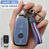Aplicable a Nuevo Mercedes-Benz Clase C Clase A Clase E Clase S C260 E300L GLC300 Cubierta para Mando de Coche Hombres Mujeres