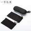 Estilo simple portátil anti-presión gafas de sol portátil para mujer cuero suave bolsa embalaje exterior bolsa cubierta traje estuche para gafas