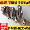 Ensamblaje de Brazo Oscilante Máquina Alternativa Motor Eléctrico Rueda Excéntrica Cigüeñal Oscilante Telescópico Articulación DIY Accesorios Lineales