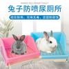 Baño para Conejo con Bacinilla Anti-Orina Elevada, Caja de Arena para Mascotas Pequeñas con Cajón, Cobaya, Chinchilla, Conejo Mascota