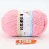 4 fios de lã acrílica média grossa bola de lã boneca diy material feito à mão bolsa poliéster gancho sapato almofada bolsa fio trançado