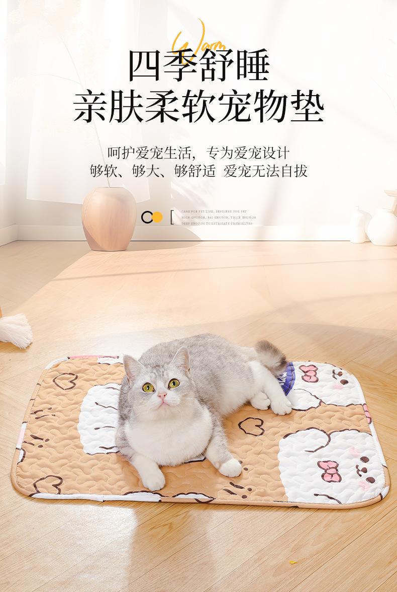 3-26宠物垫子_01