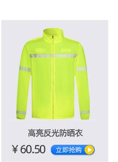 反光衣1-副本-2_03.jpg