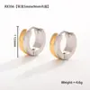 Pendientes Sencillos Dorados Personalizados de Amazon Transfronterizos Acero de Titanio Color Combinado Pendientes Redondos Pendientes de Gama Alta Venta al por Mayor