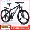 Bicicleta de Montaña de Aleación de Aluminio Feige para Adultos, Commuter, Todoterreno, de Velocidad Variable, para Hombres y Mujeres, Estudiantes y Adolescentes