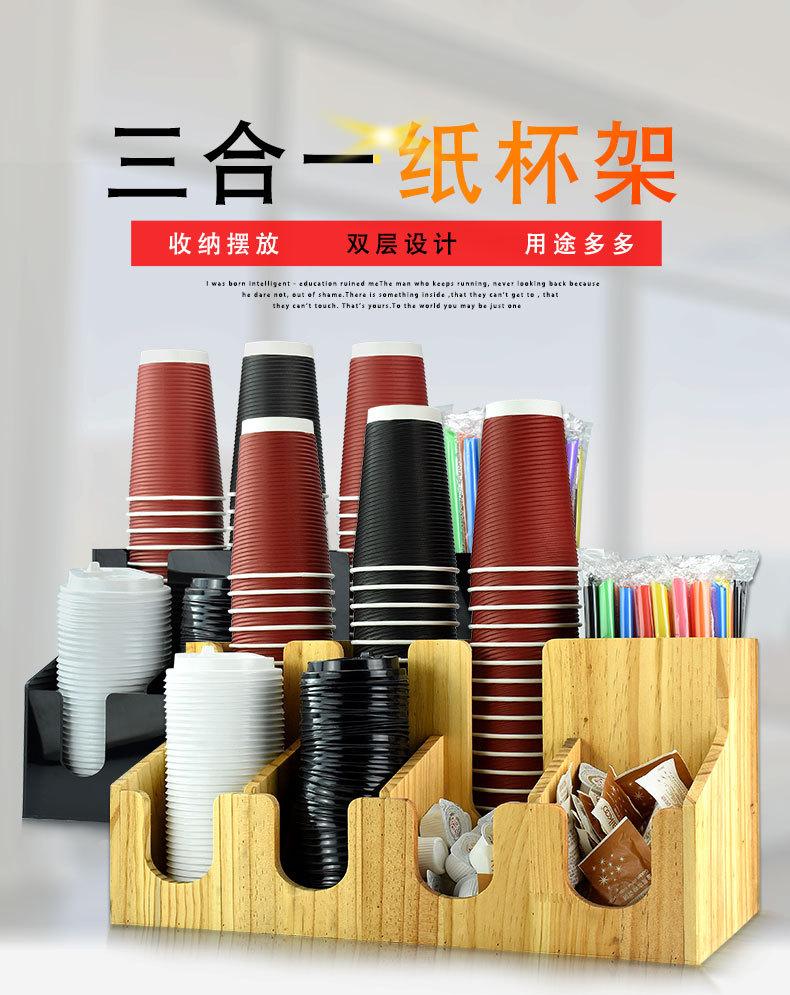 天猫二合一纸杯架(1)_01