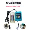 Bomba de Agua Aspersora Eléctrica Controlador de Frecuencia Variable Control Remoto 48v60V72v220 Volt Aspersor con Retracción de Manguera Universal