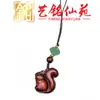 Cadeia de Telefone Esquilo Comendo Nozes de Sândalo Verde Yiming Xianyuan Escultura em Jacarandá Animal de Desenho Animado Pingente Decoração de Bolsa