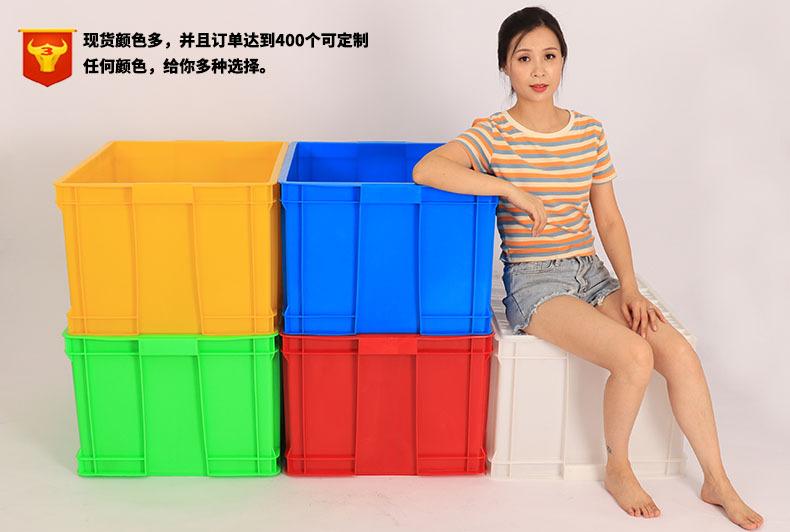 定制蓝色加厚大号塑料周转箱长方形配件运输箱五金工具