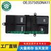 35750SDNA11 es adecuado para el interruptor de ventana del conductor principal del regulador de ventana del Honda Accord 2003-2007