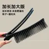 Peine de Punta Alta para Dar Volumen a las Raíces del Cabello, Herramienta para Aplanar el Cabello para Mujeres, Pinza Multifuncional para Peinar y Dar Capas al Cabello, Pinza para Flequillo