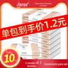 Lenços de Papel para Carro Jierou Viagem 3 Camadas Pacote com 40 Lenços de Papel Facial Jr080-01N Fabricante Dropshipping com Frete Grátis Impressão