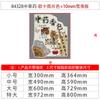 Tema Inovação Ambiental Jardim de Infância Material Decoração de Parede Cultura Herbal Medicina Tradicional Chinesa Lousa Jornal Layout de Atmosfera Imagem Pintura Pendurada