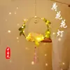 Linterna de Flores Estilo Antiguo Hanfu Linterna de Mano Mariposa Linterna de Flores Luminosa Accesorio para Fotografía Linterna de Palacio Adorno Colgante Accesorios Ya