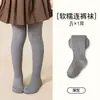 Leggings para niñas, estilo fino de primavera/otoño, adecuados para usar como prenda exterior, mallas para niños, leggings gruesos para otoño/invierno, leggings blancos para bebé