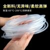 Processamento Personalizado de Tubo de Sucção de Oxigênio de Silicone Médico, Tubo de Sucção Selado Doméstico, Mangueira de Silicone, Carcaça Oca para Dispenser de Água