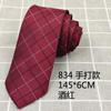 Edición Estrecha de 6 cm Corbata Hecha a Mano Nudo de Corbata Largo Profesional Fotografía de Negocios Actividad de Performance Camisa a Juego Uniforme Moda