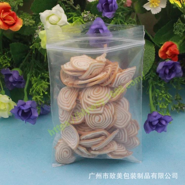 密封袋