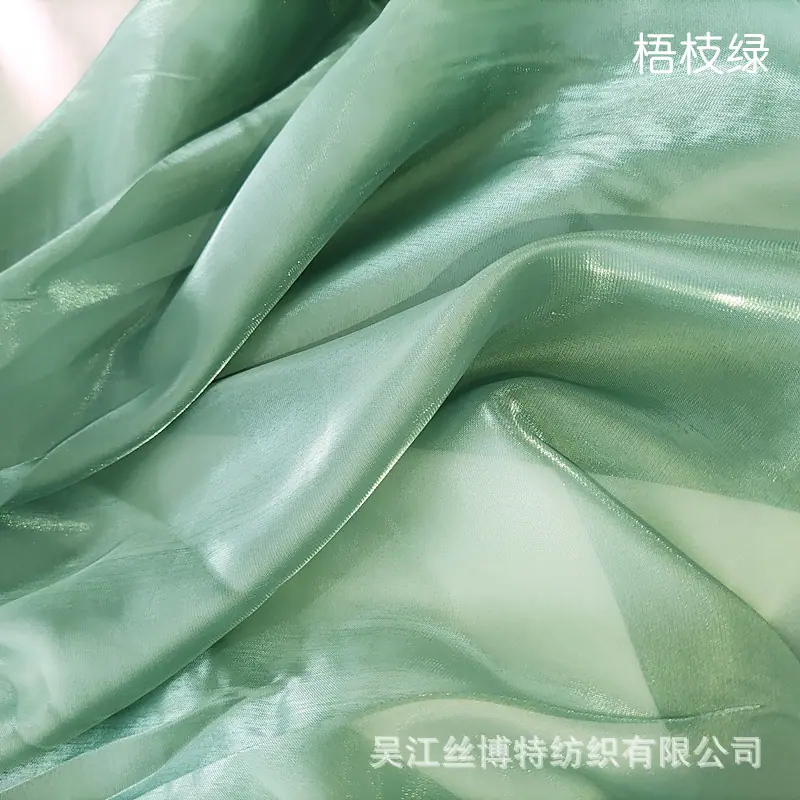 宋缎2.jpg