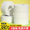Comércio Exterior Exportação Hotel Rolo Grande de Papel Papel de Disco Grande Papel Higiênico Rolo Grande de Papel Toalha Fábrica Atacado em Massa Rolo Grande de Papel Uso Comercial