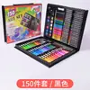 Conjunto de lápis de cor desenho crianças caneta aquarela pintura giz de cera a óleo pincel de pintura material de arte para aluno de jardim de infância e ensino fundamental