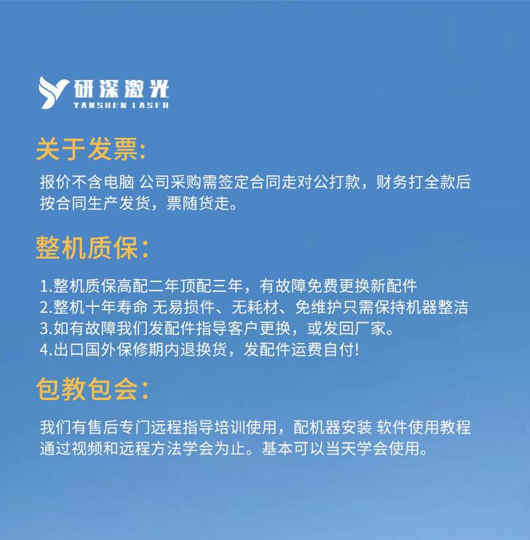 打标详情第二版_17.jpg