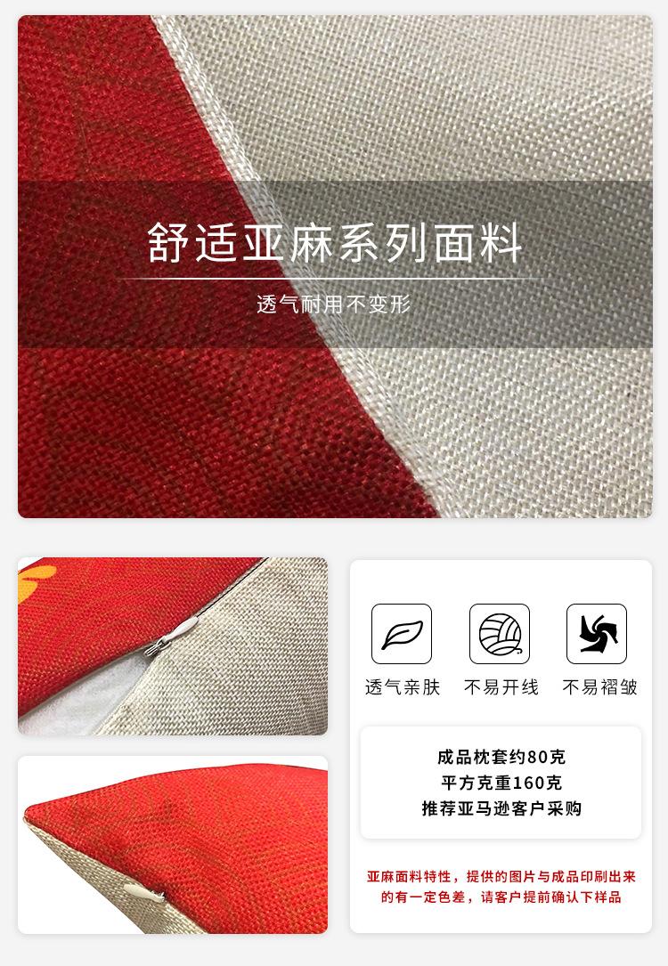详情页改_12