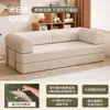 Sofá Compactado al Vacío Sala de Estar Plegable Doble Uso Apartamento Pequeño Sofá Cama Modular Extraíble y Lavable Perezoso Casual Tatami