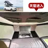 Tienda de Techo para Coche 300Suv Plegable de Aleación de Aluminio con Tapa Dura Automática Hidráulica para Uso Invernal