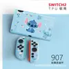 Funda Protectora Switch2 Generación Funda Suave Ns2 Anticaída Accesorios para Consola de Juegos Funda Suave Agarre Suave Oled