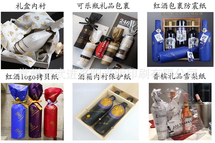 红酒包装说明.jpg