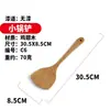 Pá de Madeira Antiaderente Sem Pintura para Panela Wok Frigideira Frango Asas Pá de Cabo Longo Conjunto de Utensílios de Cozinha Domésticos