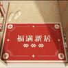 Tapete de entrada de círculo de seda vermelho, tapete antiderrapante para aquecimento de casa, porta do corredor, carpete descartável resistente a manchas