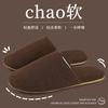 Nanbo Wan Baotou Pantufas de Algodão Silenciosas Femininas Quatro Estações Casa Interna Simples Chão Casal Pantufas de Tecido de Alta Qualidade Masculinas