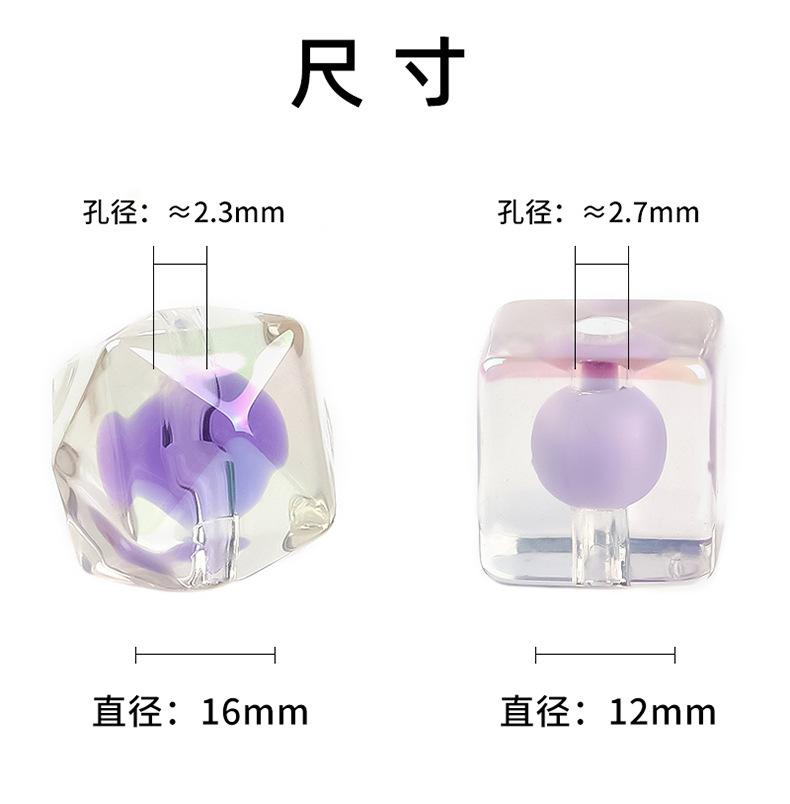 串珠材料
