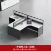 Combinação de mesa e cadeira de escritório, estação de trabalho em cubículo para funcionários de escritório, estação de trabalho financeira simples e moderna para duas ou quatro pessoas, mesa de computador