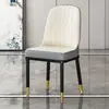 Silla de comedor moderna simple silla de lujo ligero silla para el hogar silla con respaldo silla de mesa de comedor nórdica silla de mahjong silla de café taburete de hotel