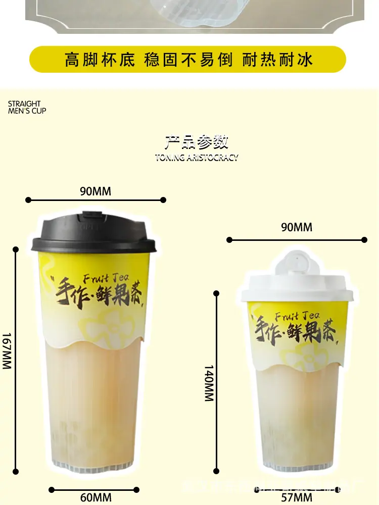 手作鲜果茶_06.jpg
