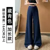 Pantalones de Pierna Ancha Grises Claros con Drapeado para Mujer Otoño 2026 Nuevos Pantalones Nube Casual Rectos Sueltos Pantalones Levanta Glúteos Nube