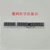 Accesorios para Báscula Electrónica Hoja Dorada de Xiangshan Juego Completo de 30 Piezas de Reparación: Placa Base, Placa de Circuito, Botones de Escala, Cargador, Placa de Pantalla
