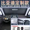 Producto Especial para Byd Dolphin Qin L/Plus/Pro Parasol y Escudo de Aislamiento Térmico para Parabrisas Delantero del Coche