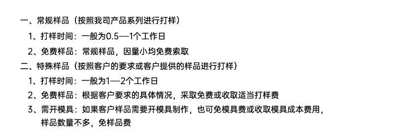 详情17