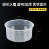 Sink de Plástico Cuadrado Transparente Instrumentos de Equipo para Experimentos de Enseñanza de Química Física Biología en Escuelas Primarias y Secundarias Materiales Didácticos