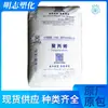 PP Ningbo Donghua Energy (anteriormente Fooki) PPHY26 grau de injeção polipropileno de alta resistência matéria-prima para aplicações em fibras